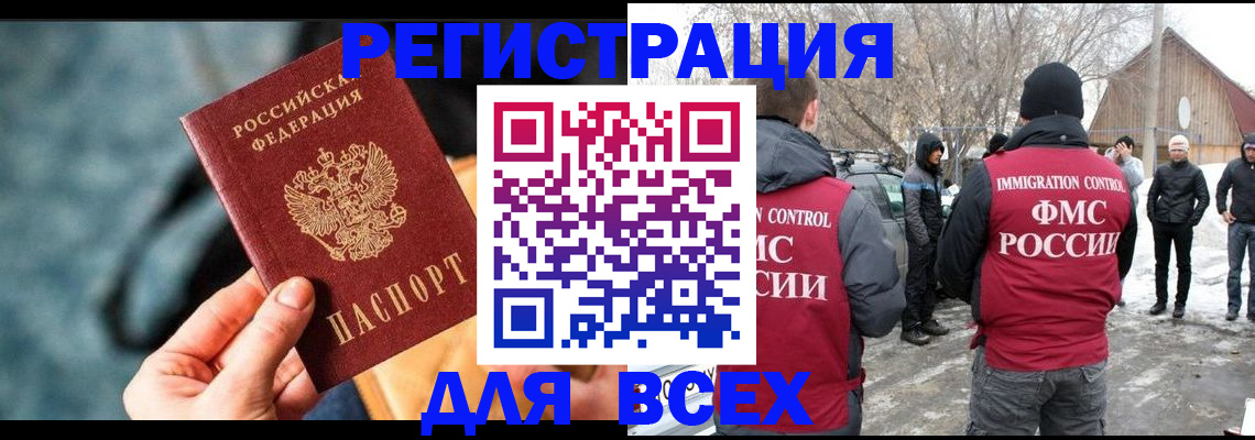 временная регистрация госуслуги в Каменск-Шахтинском
