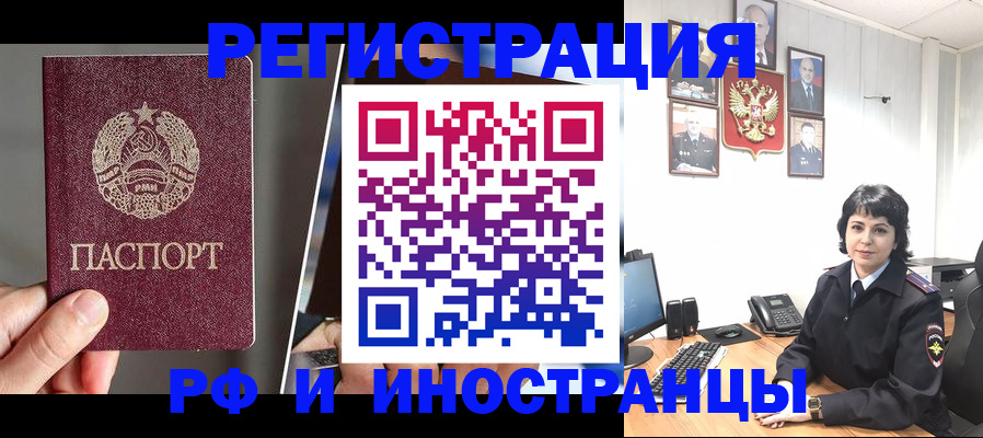 пропишу в квартире в Каменск-Шахтинском