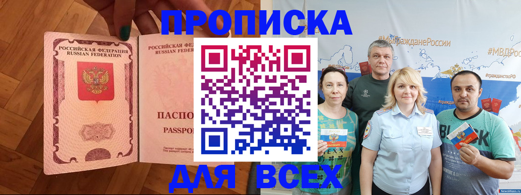 регистрация для дет. сада в Каменск-Шахтинском