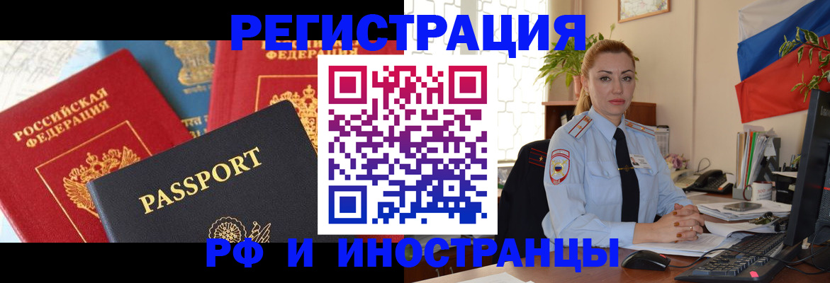 прописка для школы в Каменск-Шахтинском