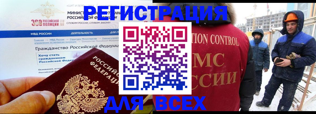 прописка ребенка в Каменск-Шахтинском